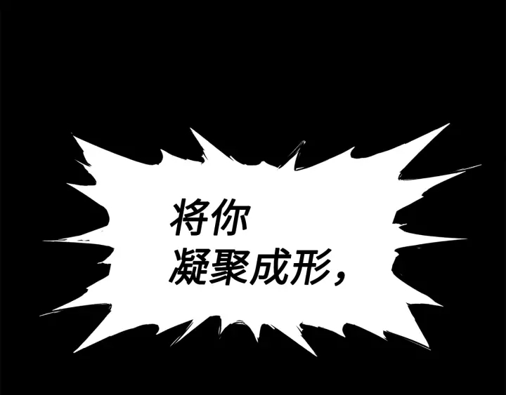 第56话 唯一55