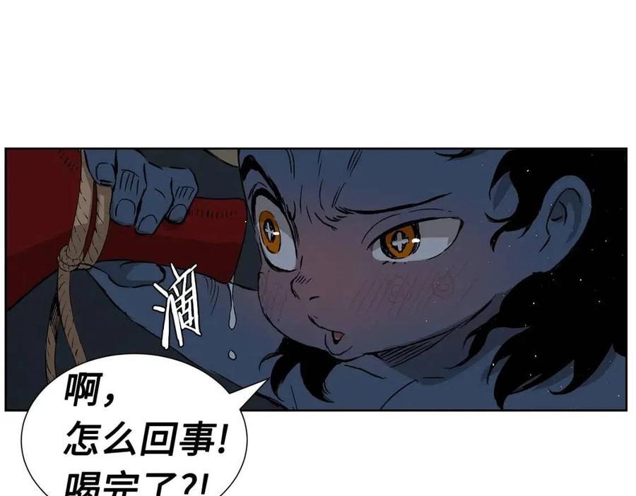 第80话 新成员107