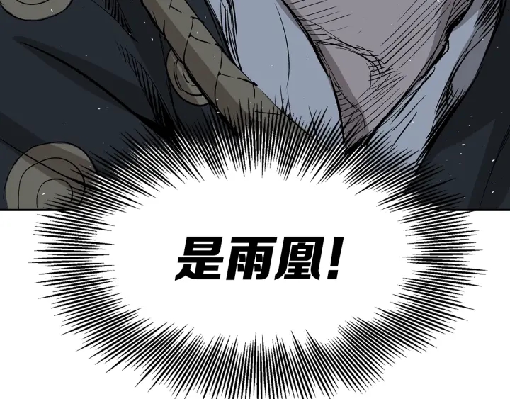 第39话 致命的弱点187
