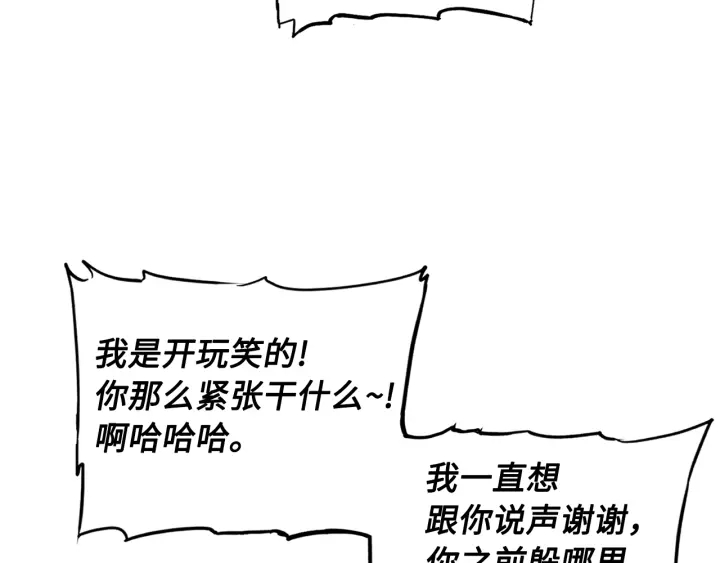 第44话 糖葫芦的颜色106