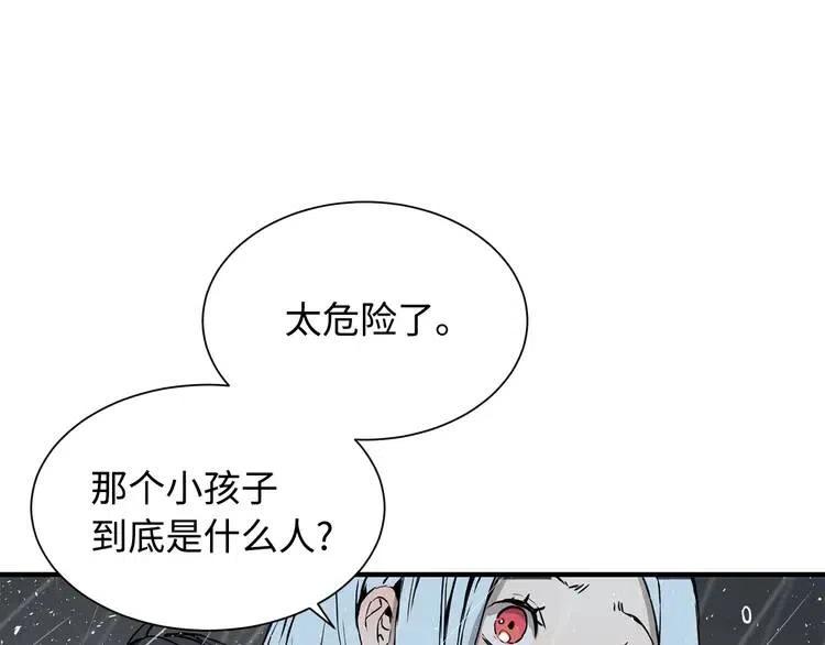 第11话 不死之身67