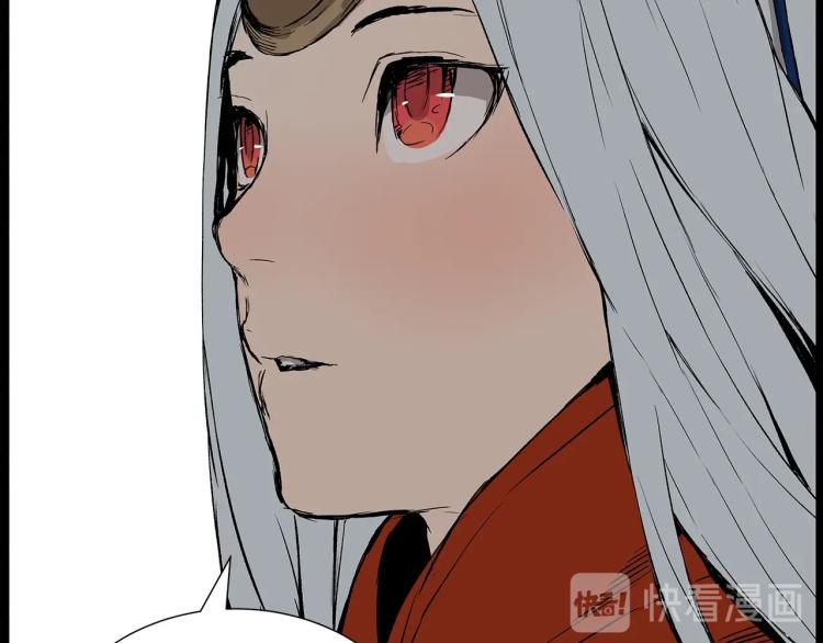 第75话 魔功的器皿127