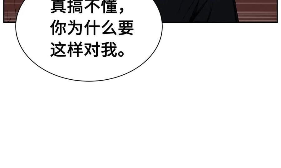 第86话 命运72