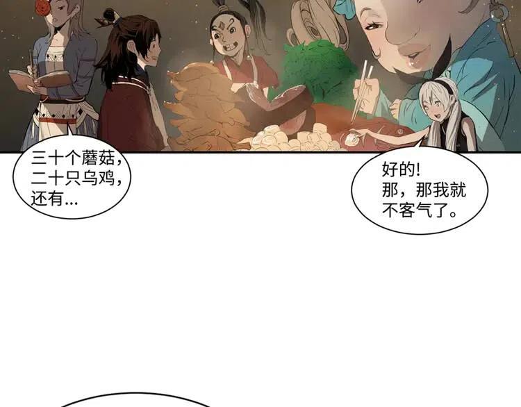 第21话 决断95