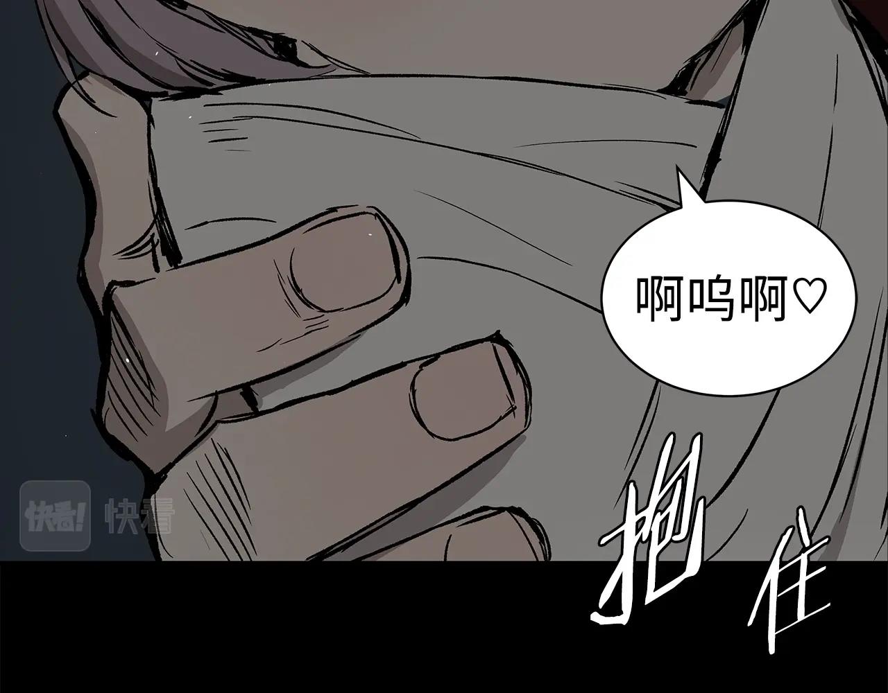 第98话 歉意64