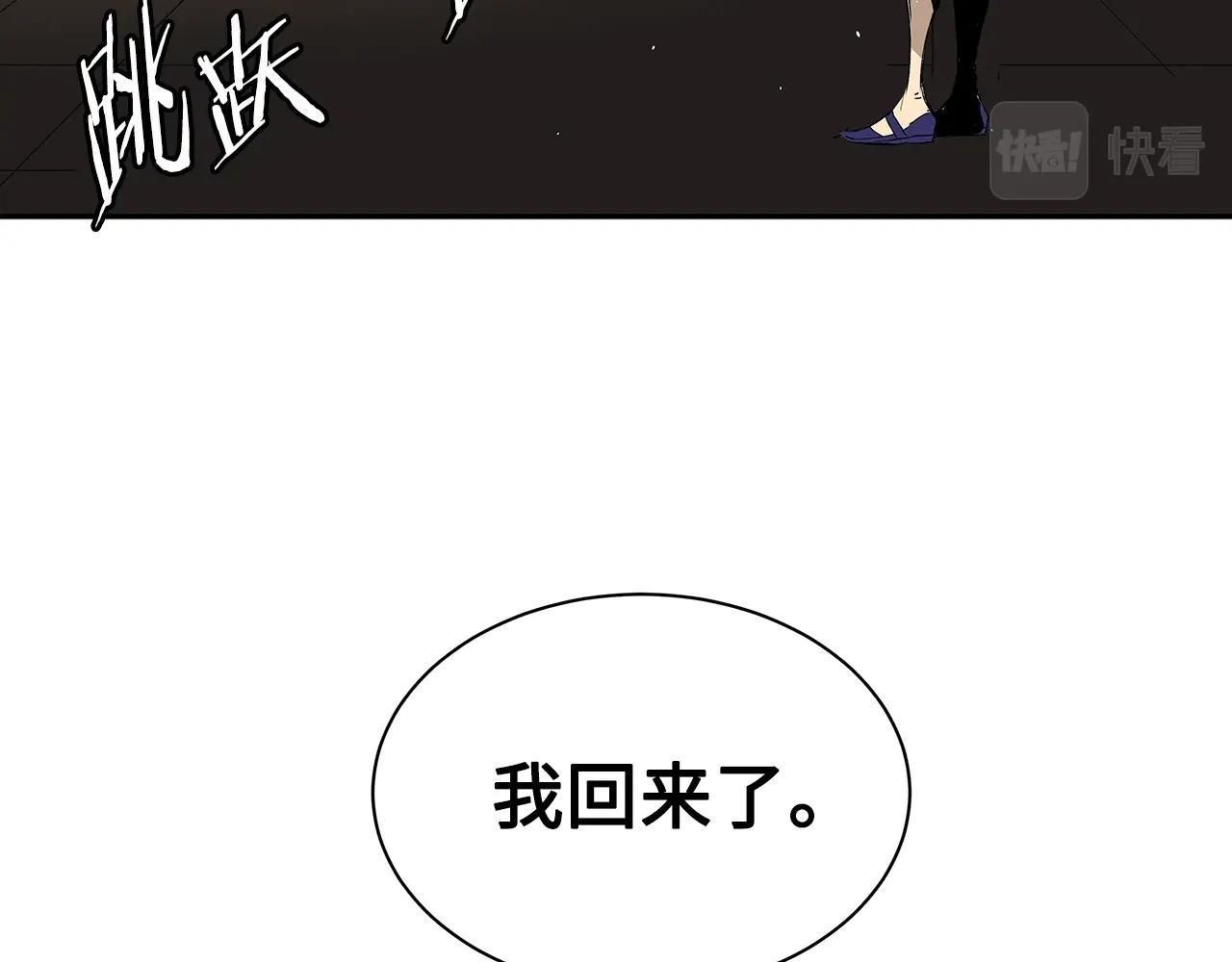 第101话 为某人199
