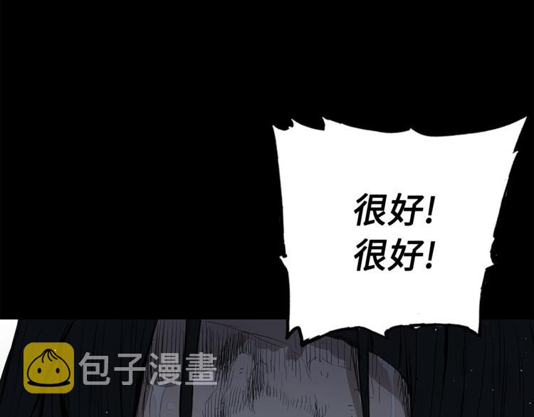 第64话 面具140