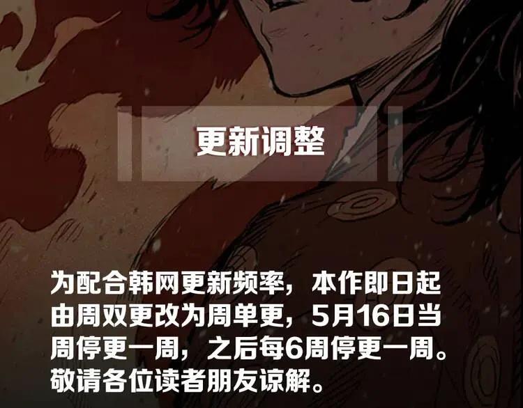 第15话 雨凰230
