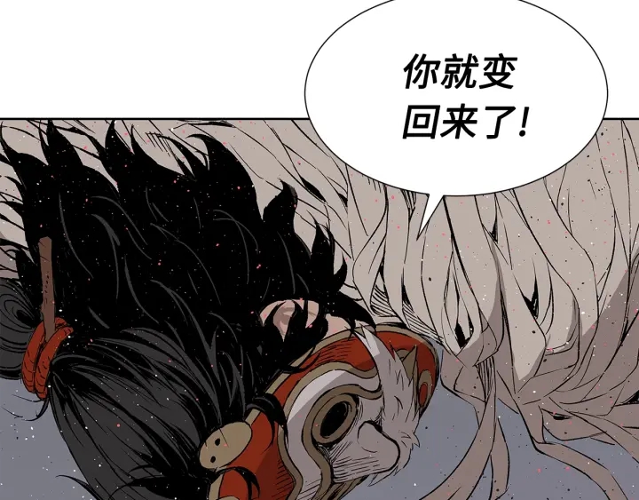 第52话 “铁血魔”56