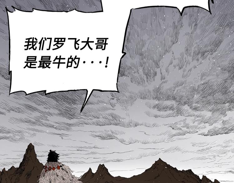 第67话 魔功的种子39