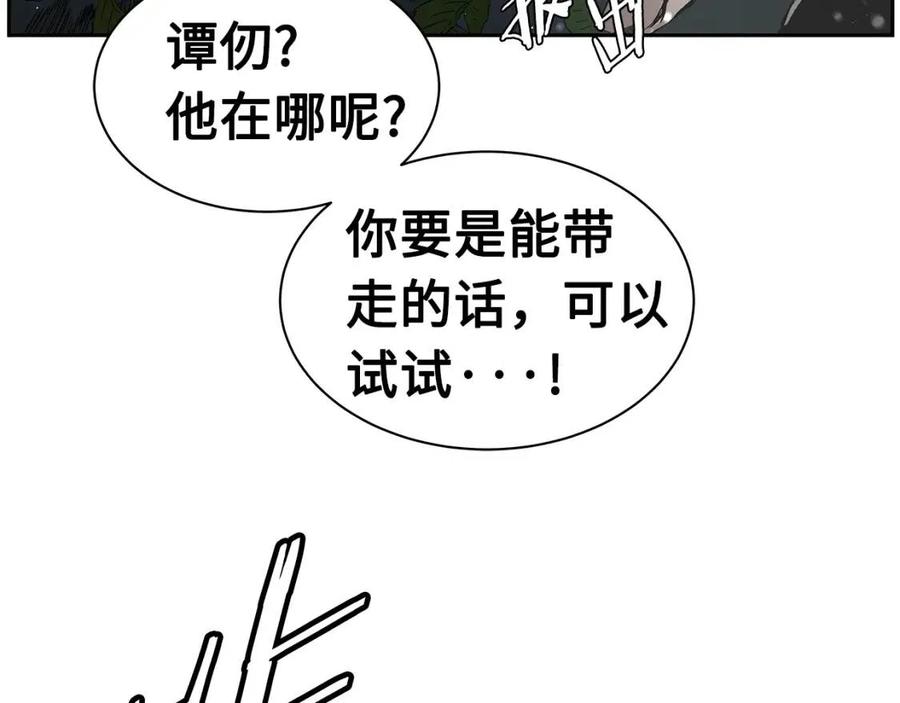 第87话 诅咒的结晶113