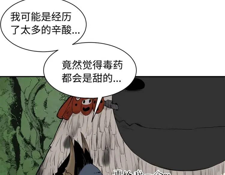 第18话 曾经43