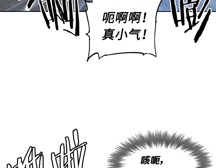 第34话 有仇报仇108