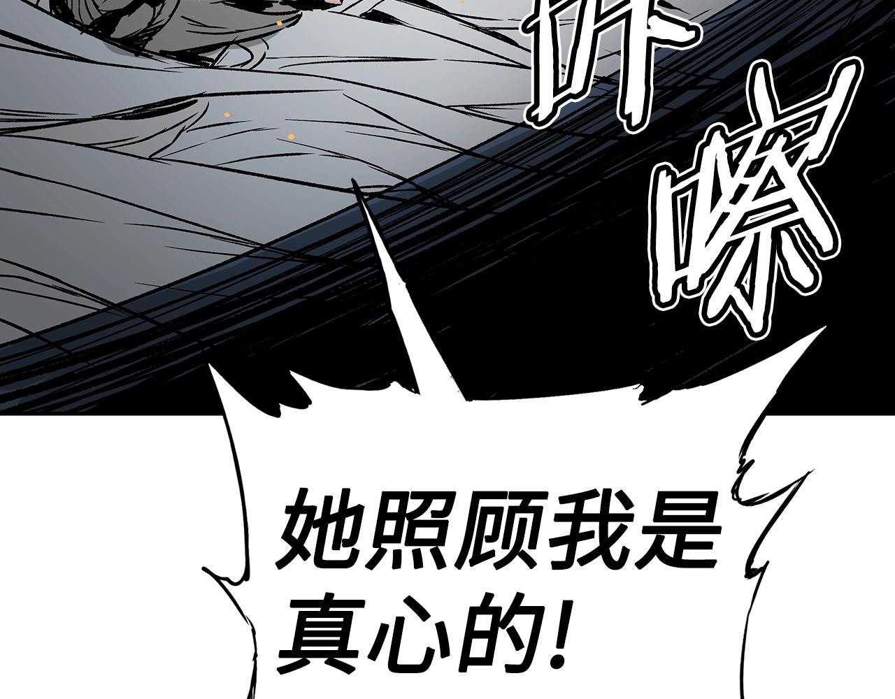 第89话 神族封印116