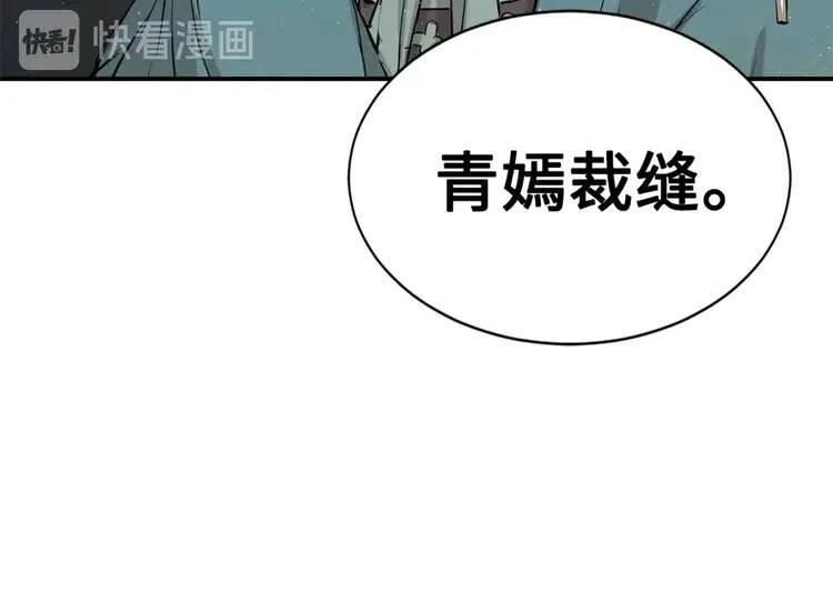 第19话 真相148