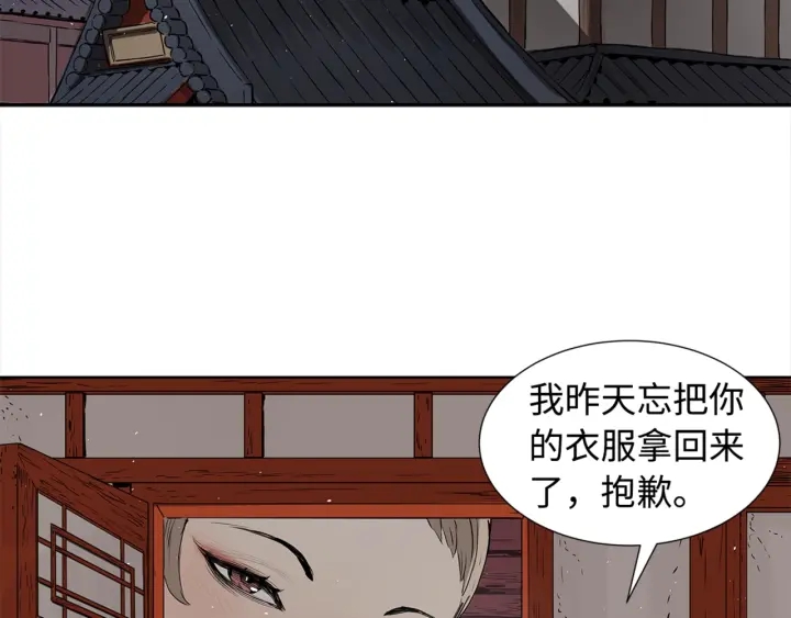 第28话 罪孽之人155