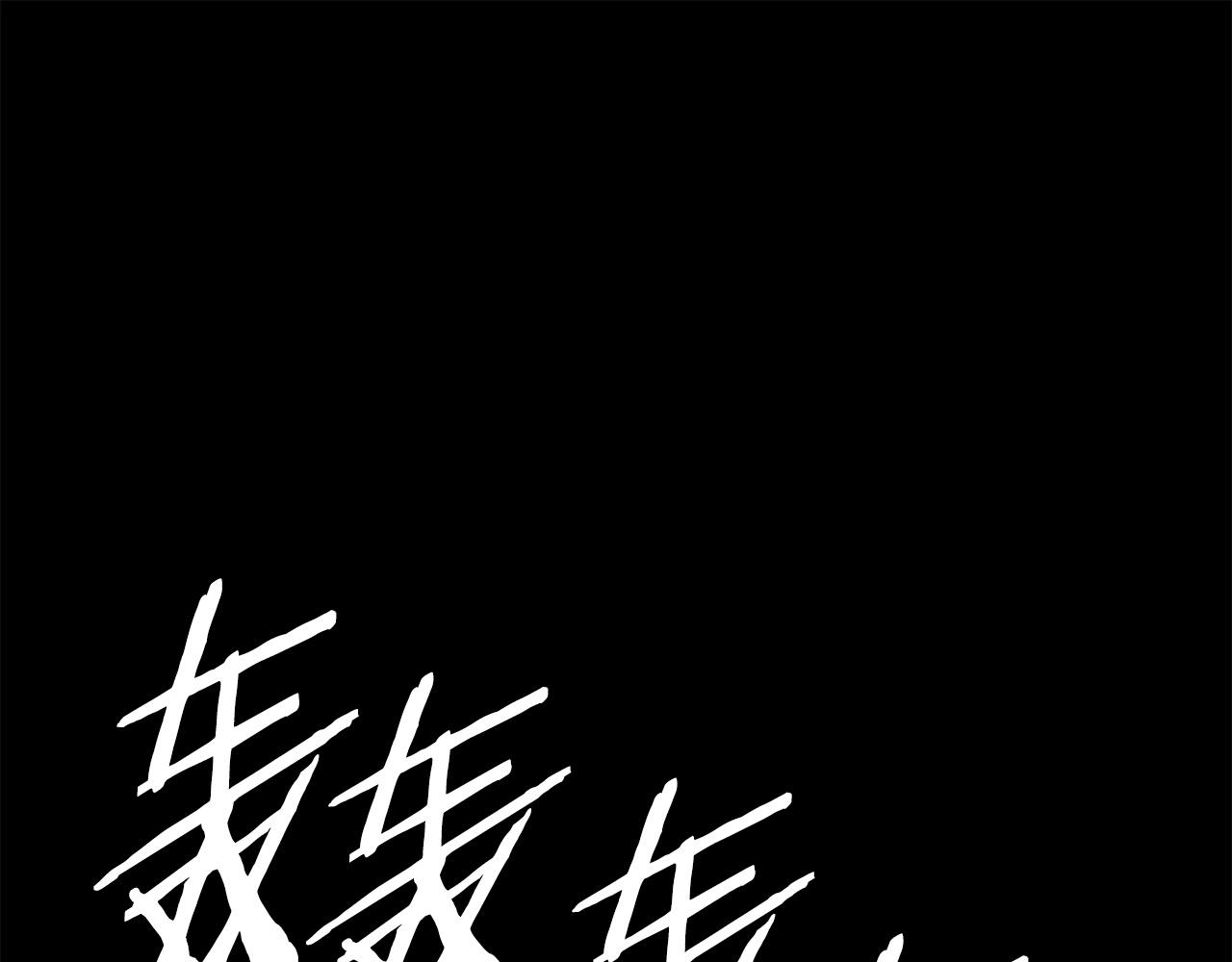 第91话 哭泣的神兽20