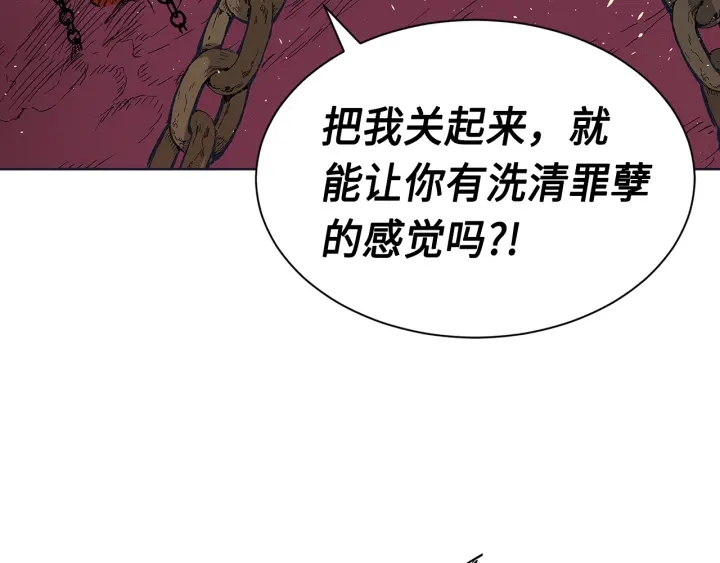 第61话 百灵祭堂71