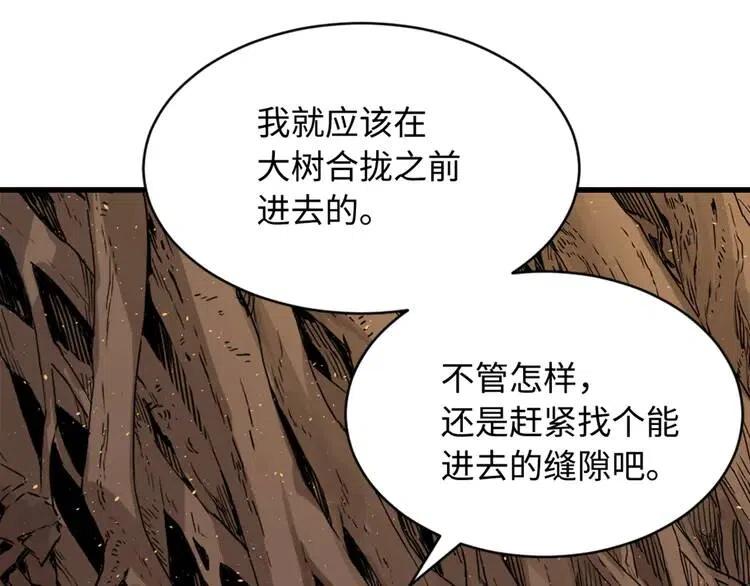 第21话 决断74