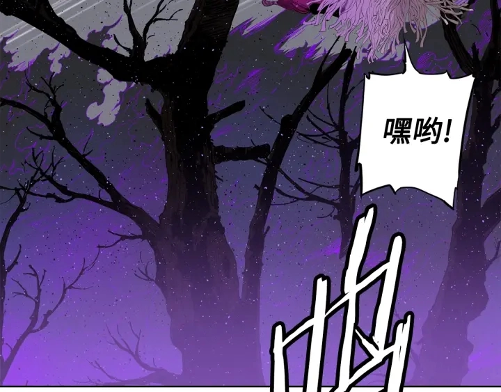 第55话 鹿逐魔的真面目46