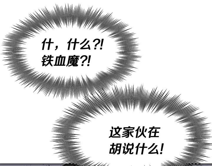 第53话 保护我的身体219