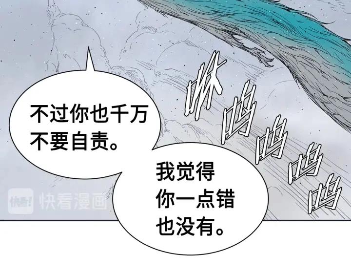 第61话 百灵祭堂118