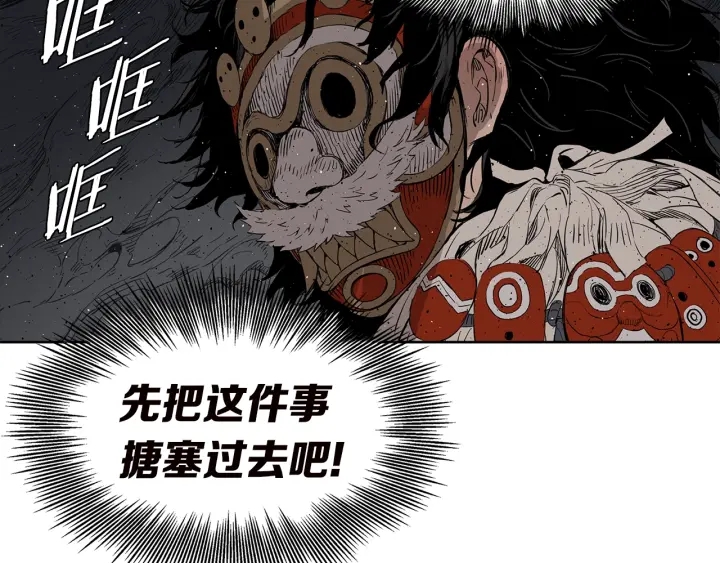 第54话 承认56