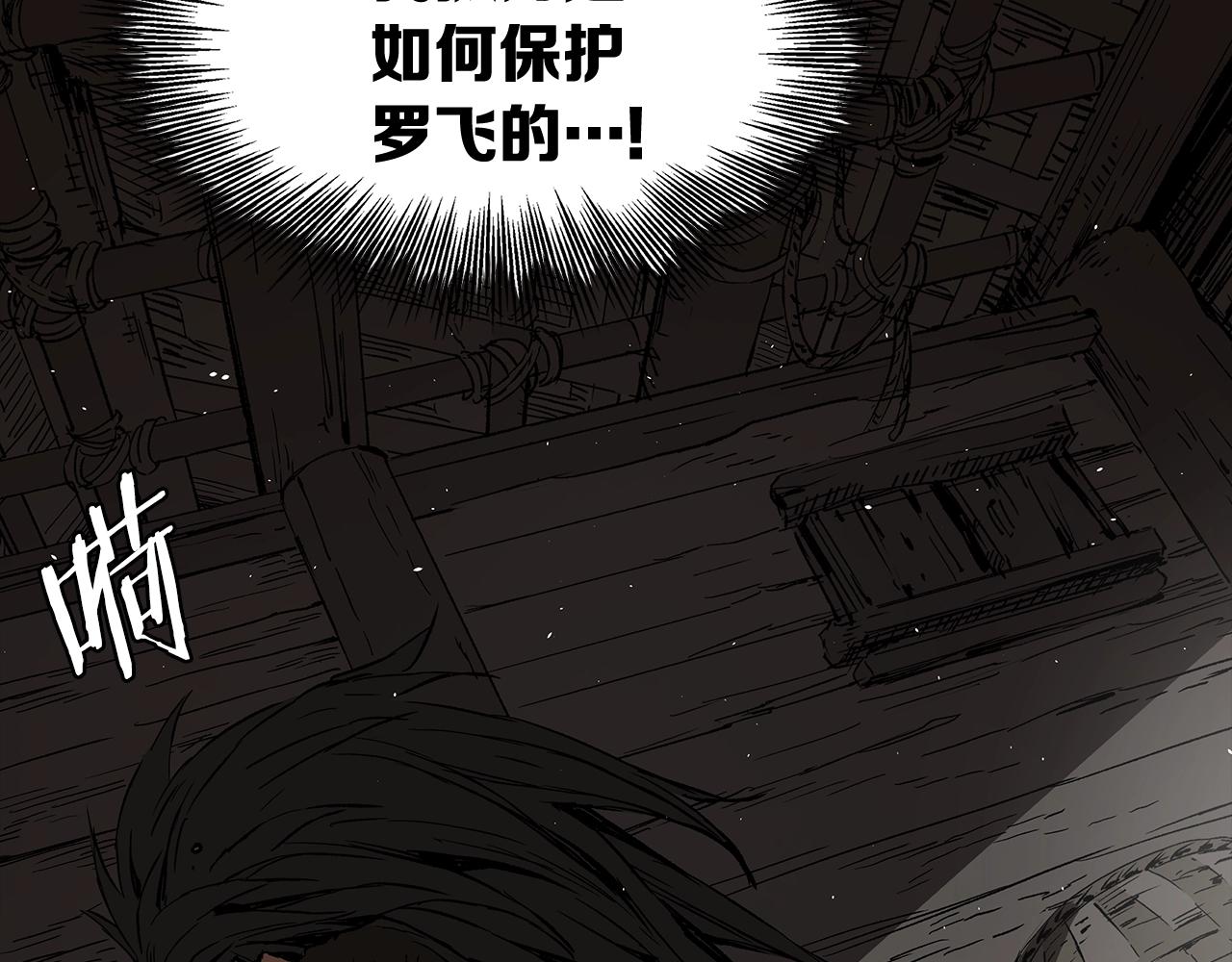第99话 暴走131