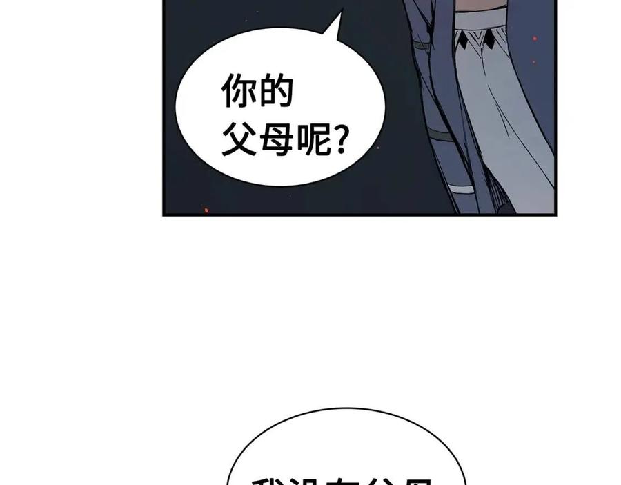第85话 只有他86