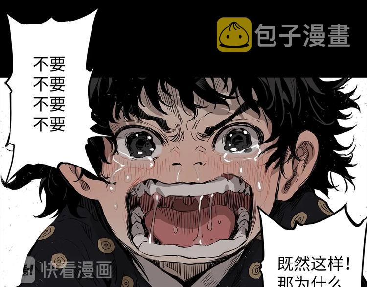 第5话 谭仞105