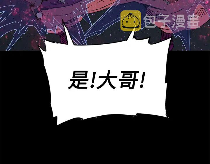 第56话 唯一37