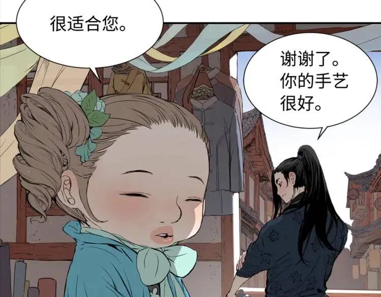 第29话 波雪王46
