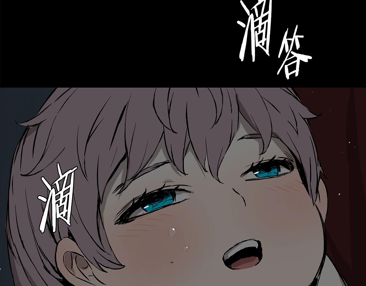第98话 歉意63