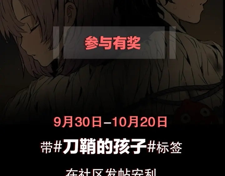 第45话 波雪王的答案214