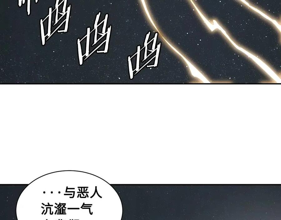 第88话 残酷封印169