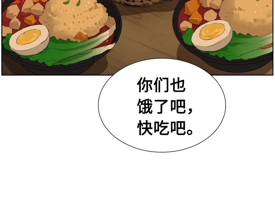 第80话 新成员92