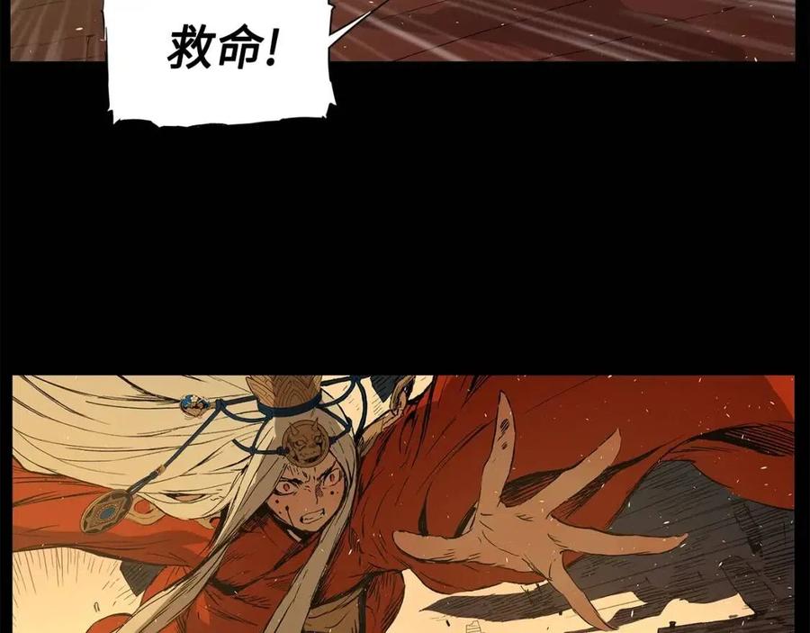 第77话 包庇91