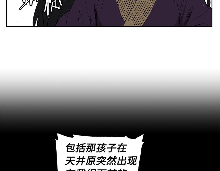 第68话 用魔功来保护！92