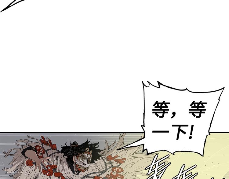 第67话 魔功的种子89