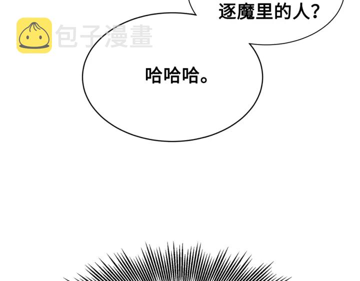 第62话 地狱5