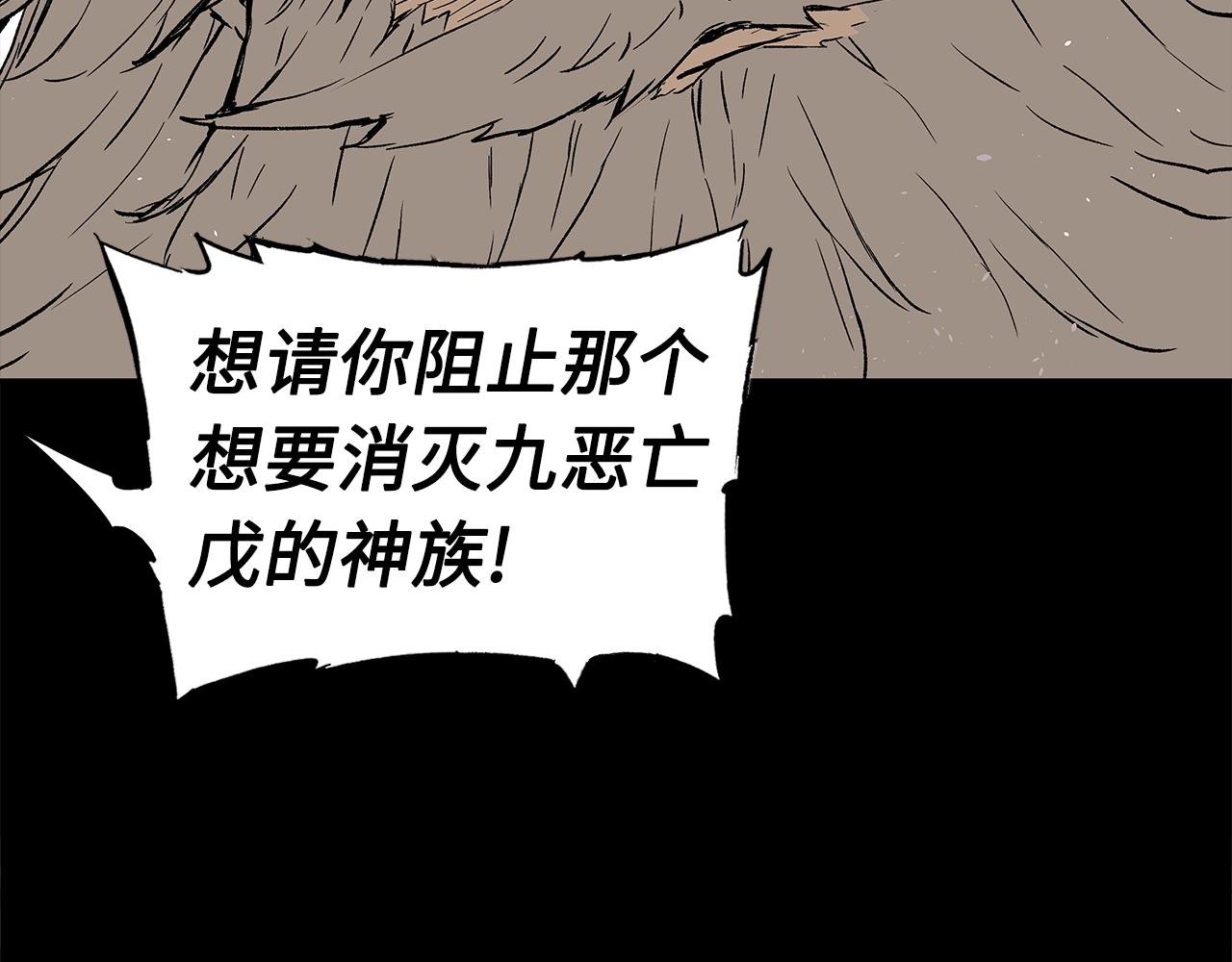 第92话 刀与朋友111