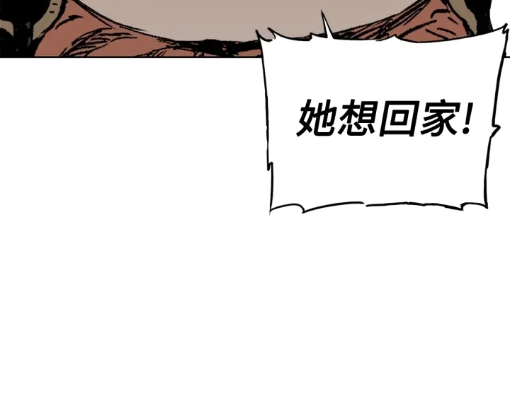第53话 保护我的身体61