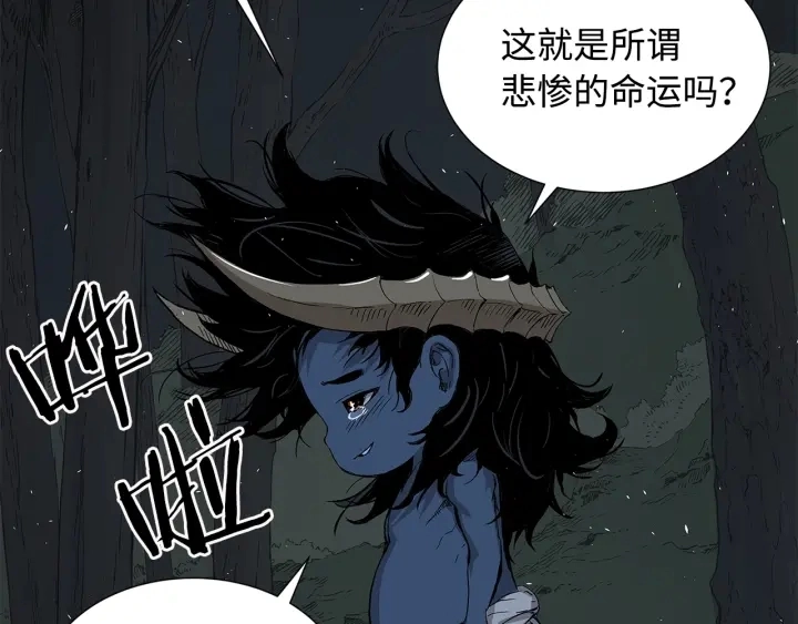 第39话 致命的弱点21