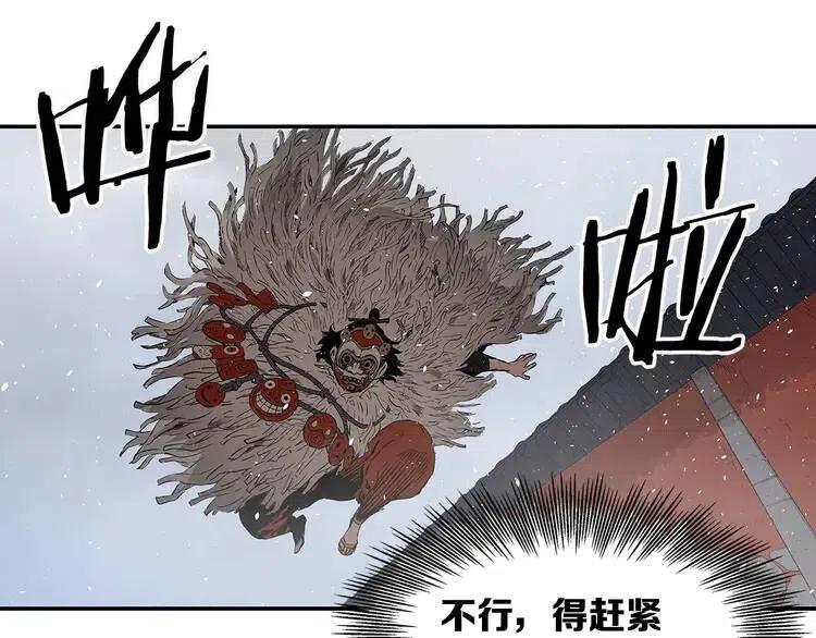 第31话 错综复杂60