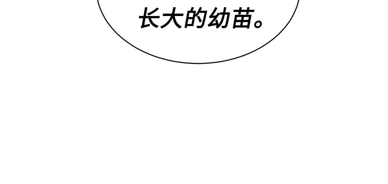 第92话 刀与朋友45