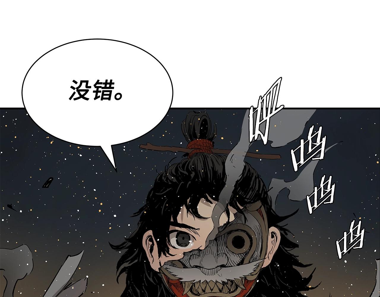 第90话 那年真相112