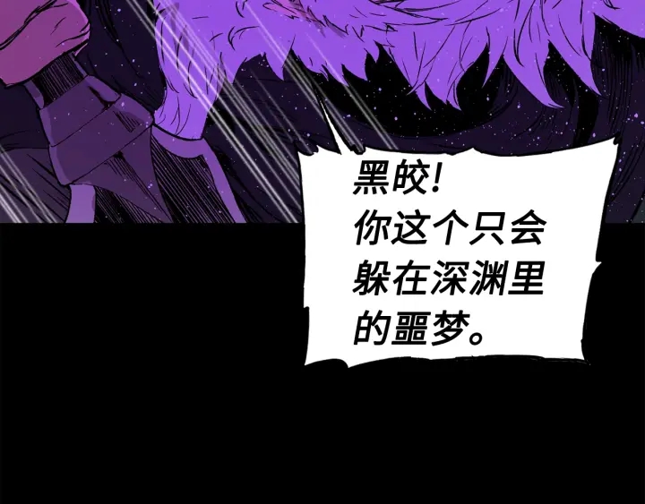 第56话 唯一52