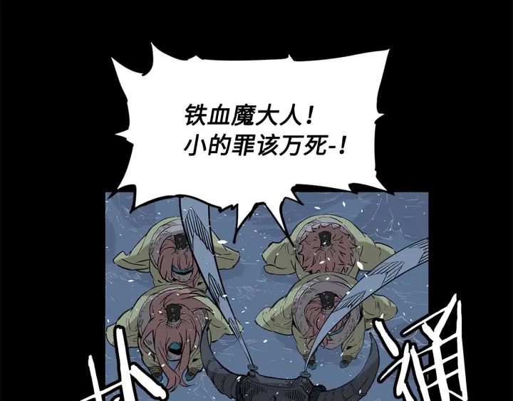 第34话 有仇报仇54