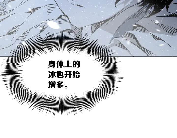 第35话 诅咒之龙32