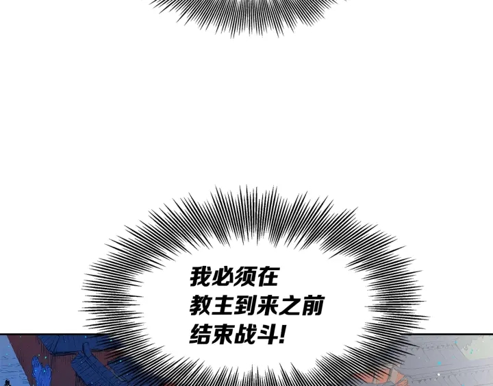 第46话 寻仇81